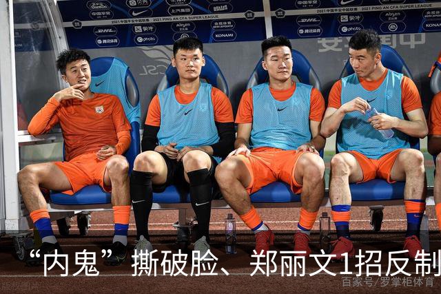 “内鬼”撕破脸、郑丽文1招反制！“蓝皮绿骨”终于意识到了危机