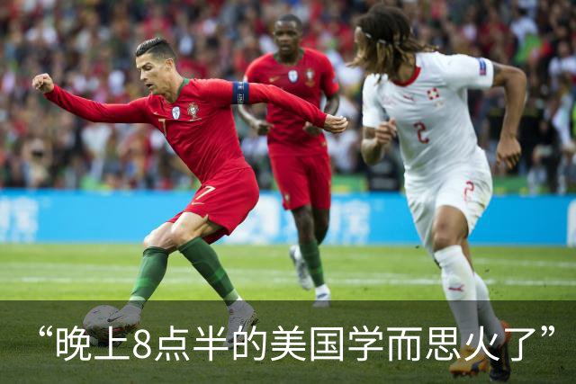 “晚上8点半的美国学而思火了”，快乐教育成笑话，精英谁不卷？