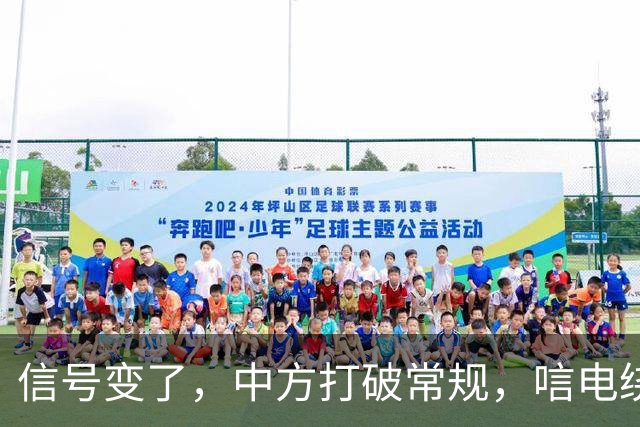 信号变了，中方打破常规，唁电绕开高市首相府，直接送到遗属手里