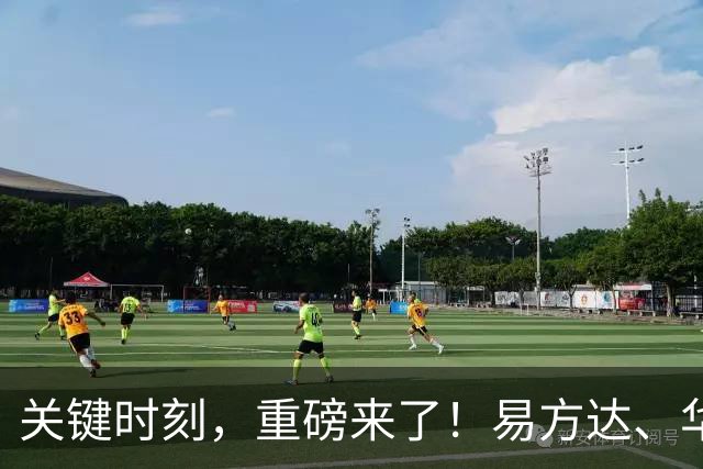 关键时刻，重磅来了！易方达、华夏、富国、汇添富、摩根等基金，集体宣布！更多在路上
