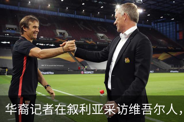 华裔记者在叙利亚采访维吾尔人，她摘下了母亲给的玉镯
