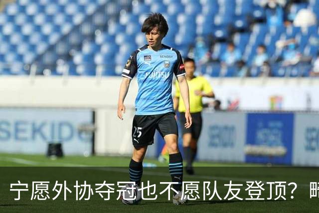 宁愿外协夺冠也不愿队友登顶？畸形饭圈正在消耗国乒的荣光