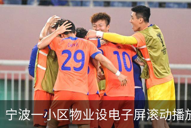 宁波一小区物业设电子屏滚动播放业主欠缴费用，包含姓氏、楼栋等信息，物业回应：欠费总金额数百万，在走诉讼流程