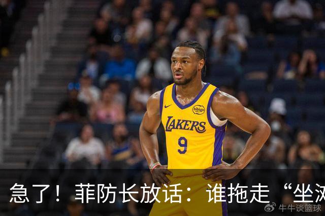 急了！菲防长放话：谁拖走“坐滩”的军舰，将被视为“战争行为”