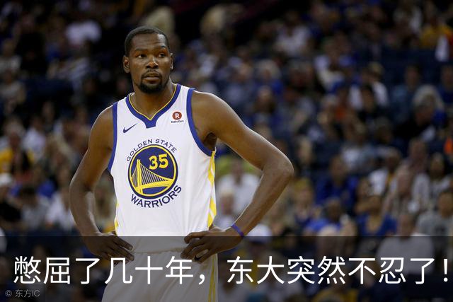 憋屈了几十年，东大突然不忍了！放弃卡塔尔美国，夜奔加拿大