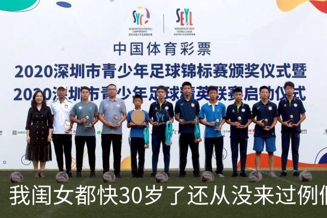 我闺女都快30岁了还从没来过例假，我硬着头皮带她去大医院做检查，医生拿着片子叹气，我吓得腿一软跪地上