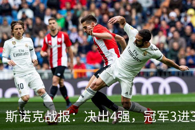 斯诺克战报：决出4强，冠军3进3出！囧哥轰6-1创纪录，老马3破百逆转！