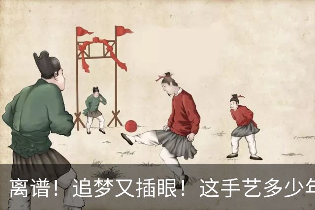 离谱！追梦又插眼！这手艺多少年了！