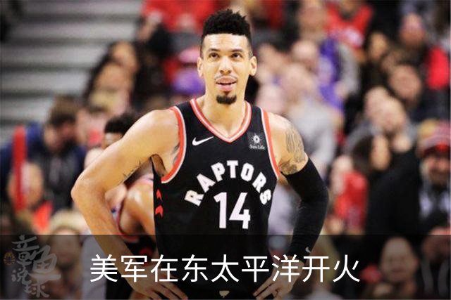美军在东太平洋开火