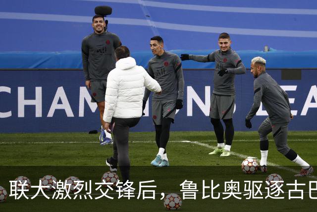 联大激烈交锋后，鲁比奥驱逐古巴驻联合国代表，中方：必须终止