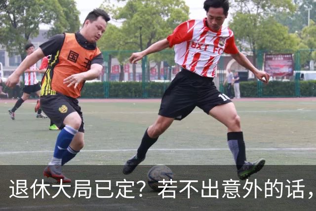 退休大局已定？若不出意外的话，2026年中国退休金将面临3大变化